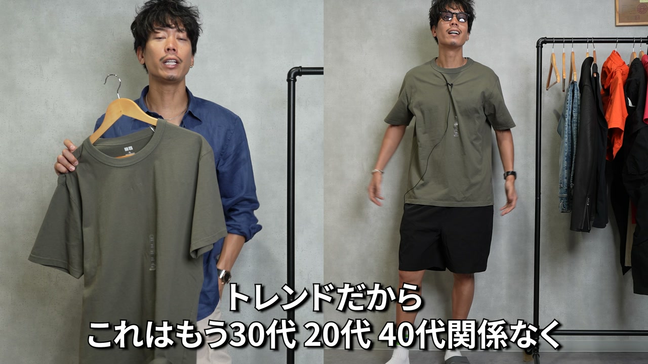 ユニクロ夏トップス5アイテムが集合している振り返りカット