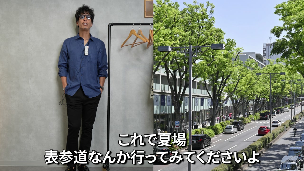 ユニクロ リネン長袖シャツ(ネイビー)を袖まくりして着用したたくぞー。シュッとしたシルエットが分かるカット