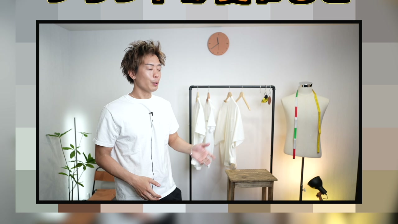 4種類の白Tシャツを並べて色の違いを比較しているたくぞーさん