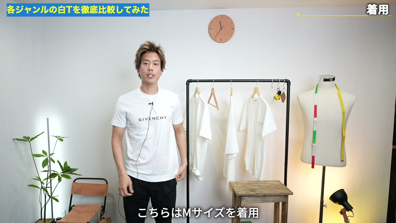 ジバンシーの白TシャツをたくぞーがMサイズで着用している正面カット