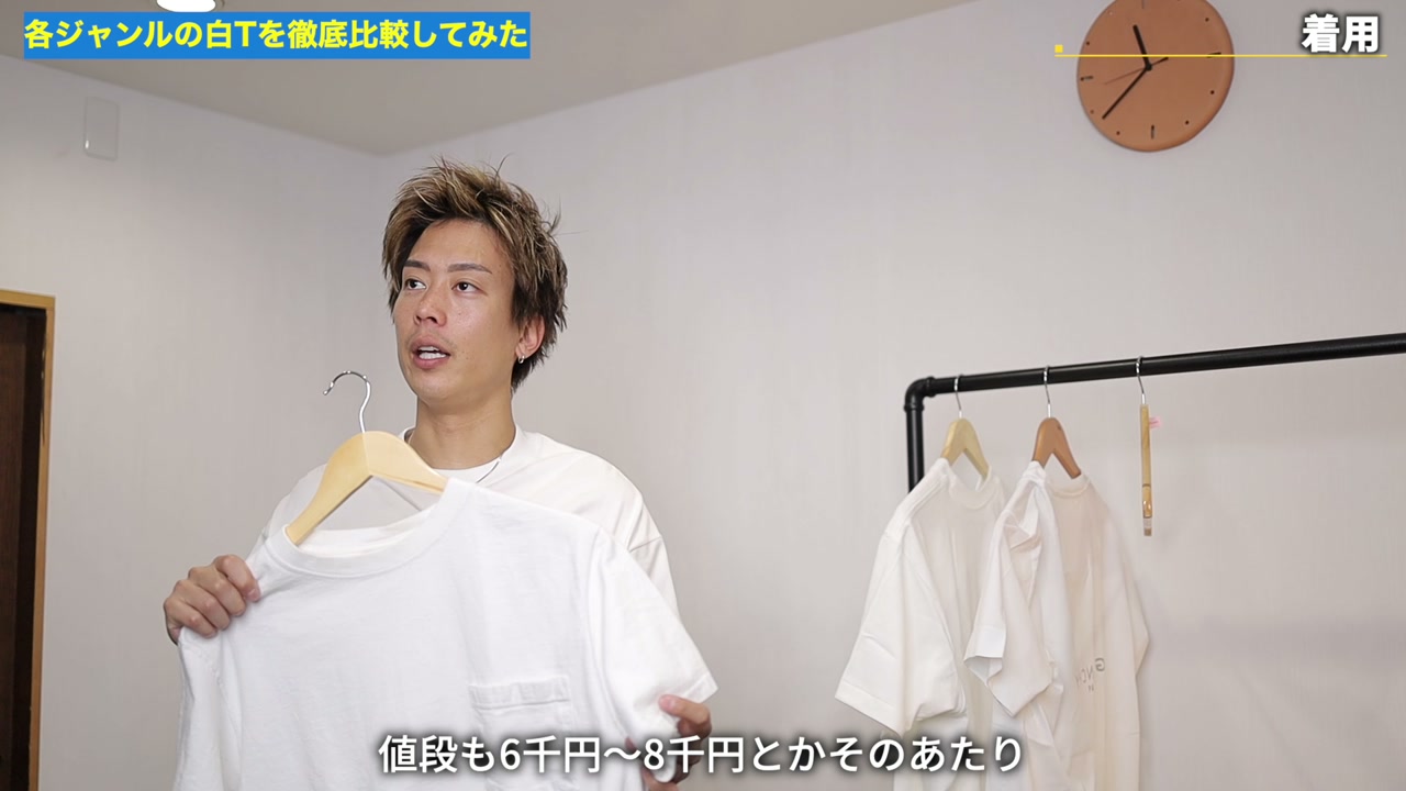 USコットン グッドウェアの白TをたくぞーがLサイズで着用している正面カット