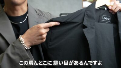 ワイルドシングス ジャケット——ラグランスリーブと袖まくり状態の比較カット