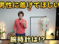 たくぞーが4種類の腕時計を並べて紹介しているオープニングカット
