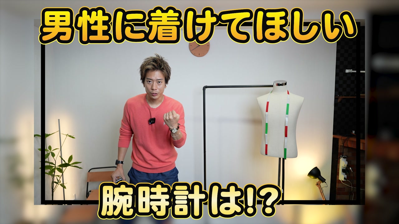 たくぞーが4種類の腕時計を並べて紹介しているオープニングカット