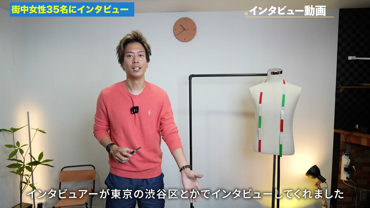 渋谷の街頭でインタビューをしているスタッフと女性のシーン