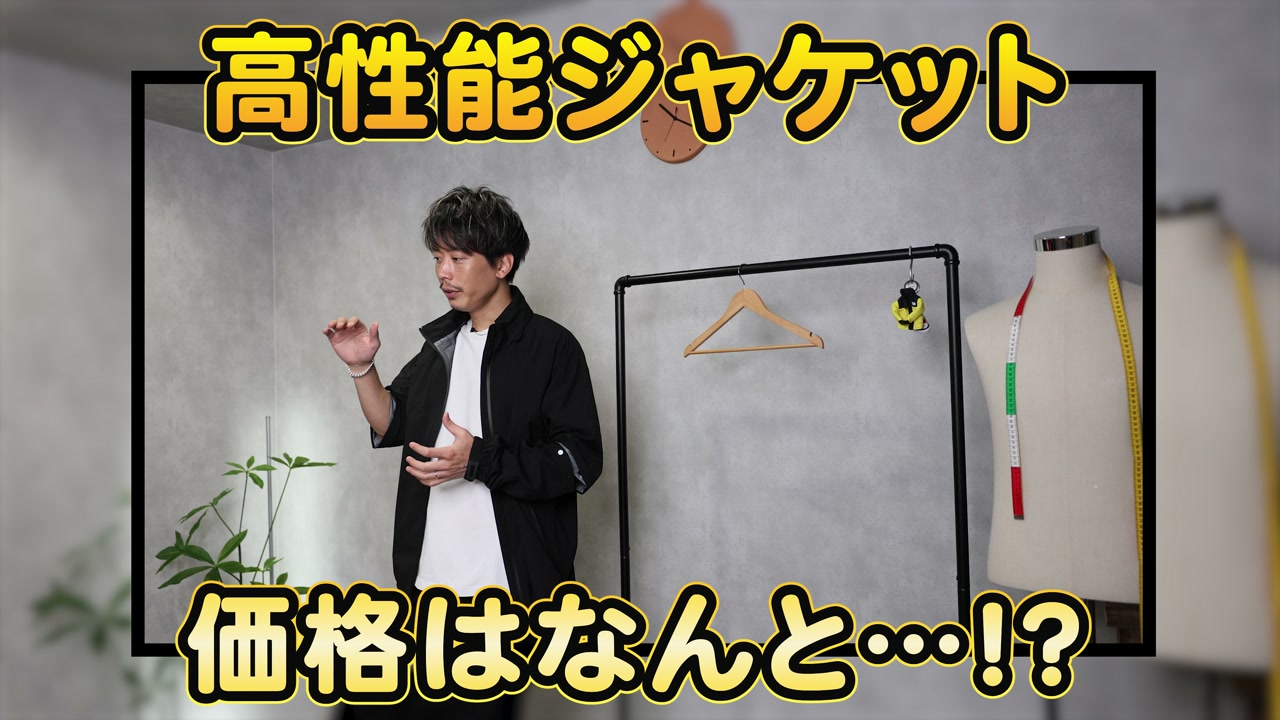 たくぞーがワークマン イナレムプレミアムレインジャケット アスレモデルを着用している冒頭カット