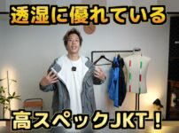 ワークマン マウンテンザックレインパーカーを着用したたくぞーさんの正面カット
