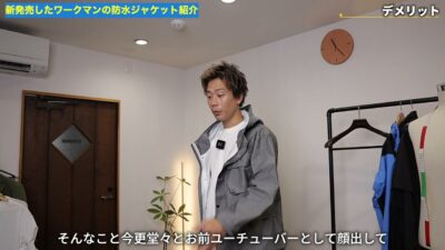 マウンテンザックレインパーカーの縫製部分のクローズアップ