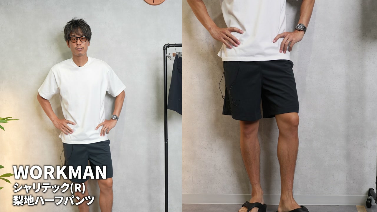 シャリテックハーフパンツを着用しているたくぞーさん