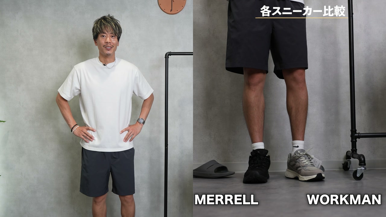 バンズ・メレル・ONなど複数スニーカーを並べた比較カット
