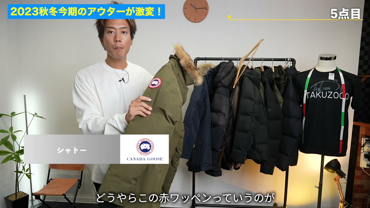 カナダグース 黒ワッペンモデルとロゴ消えトレンドの解説カット