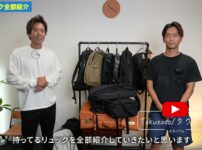 13個のリュックを並べたたくぞーと弟くん