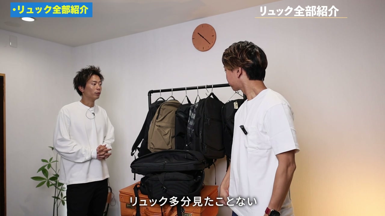弟くんがリュックを背負っている様子