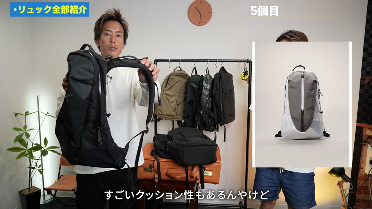アークテリクス ARGOの背中アーチを確認する様子