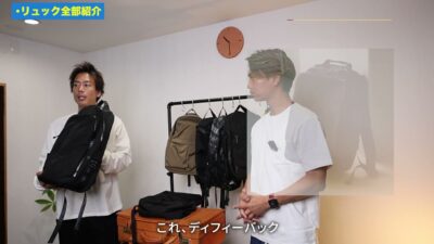 日本一周で使ったダッフィバッグの外観
