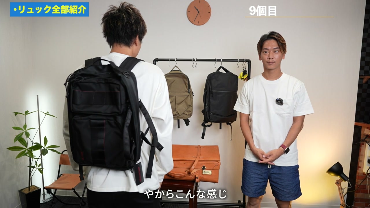 ブリーフィングの3WAYバッグ外観