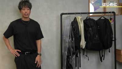 アークテリクス リュック・ボディバッグ7種集合カット