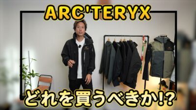 アークテリクスのジャケットを着たたくぞーさん・動画オープニング