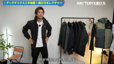 アークテリクスのジャケット名のサフィックス部分のクローズアップ