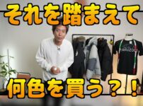 バルトロライトジャケットを着たたくぞーがカメラに向かって話しているオープニングカット