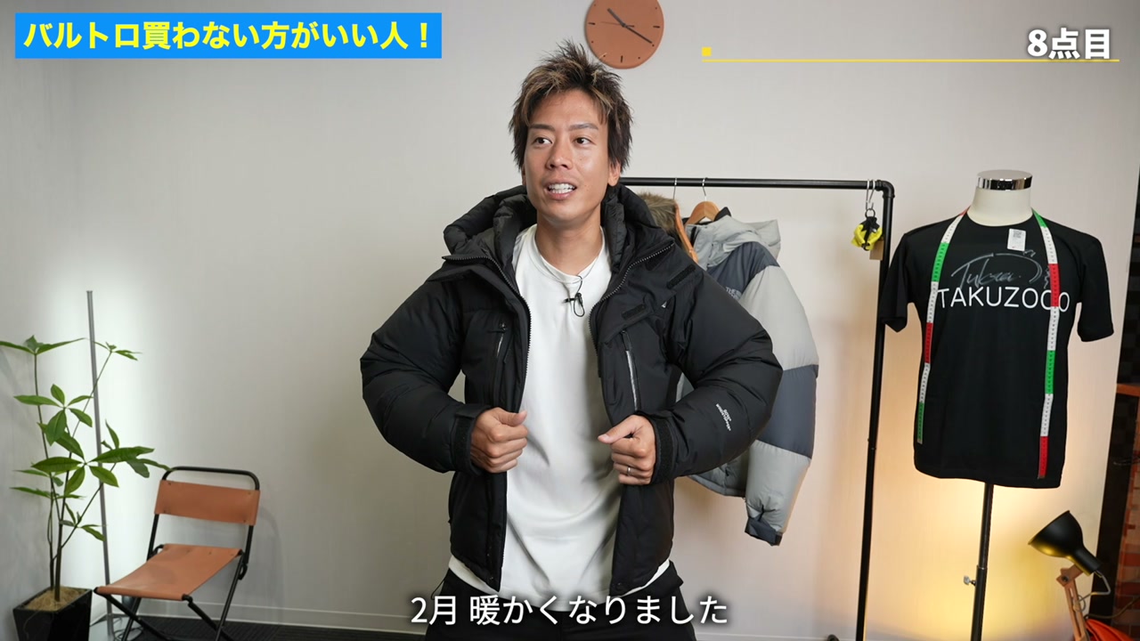 室内や都市部でのバルトロのオーバースペック感を示すカット