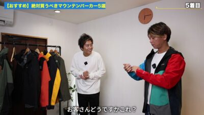 マーモットのマウンテンパーカーを弟が着用してくるっと回っているカット