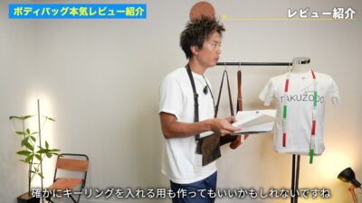 ボディバッグ大サイズに長財布とiPhoneを入れているデモンストレーション
