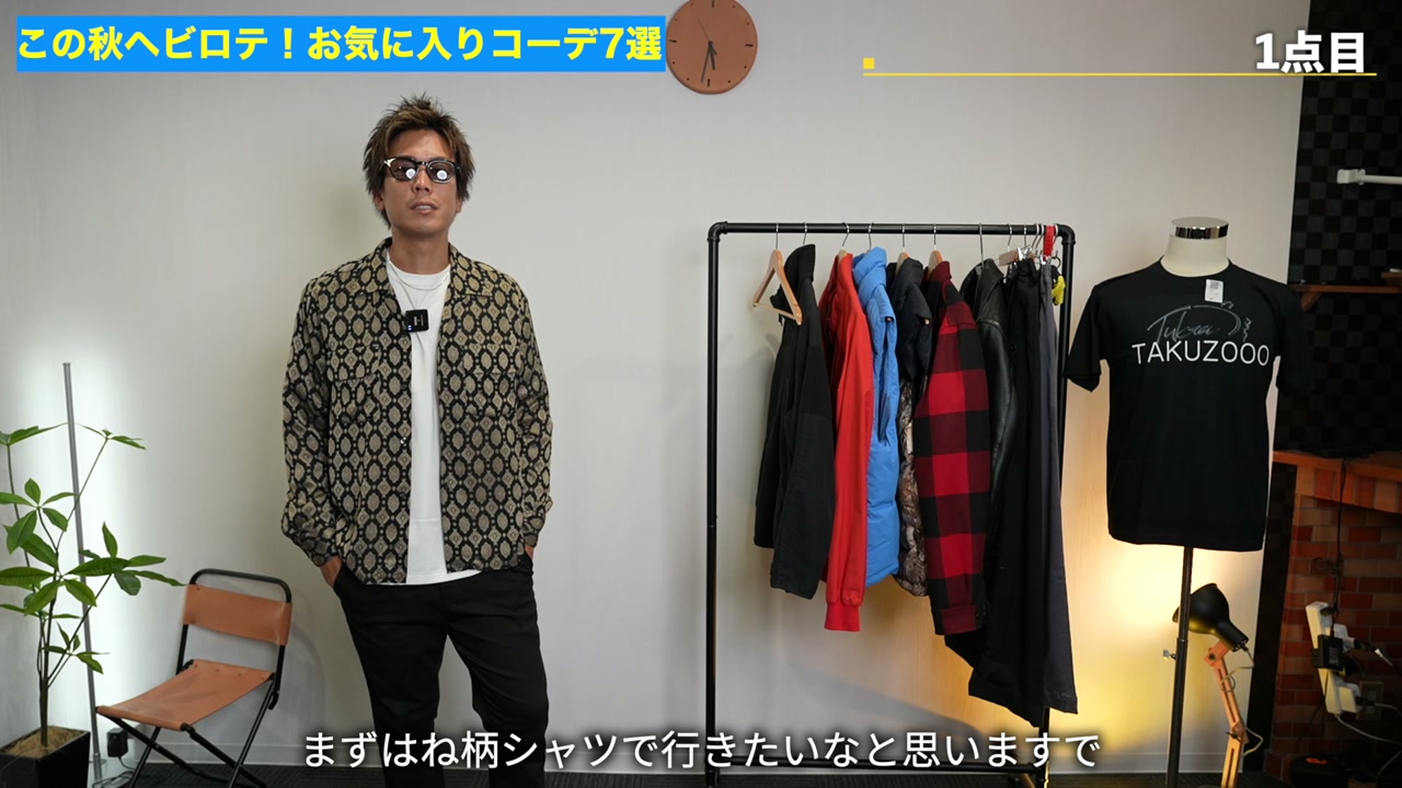 ニードルズの柄シャツを着たたくぞーのコーデ
