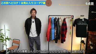 黒フリース＋革靴のシンプルな秋コーデ