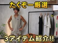 たくぞーがタンクトップ姿でカメラに向かって話しているオープニングカット