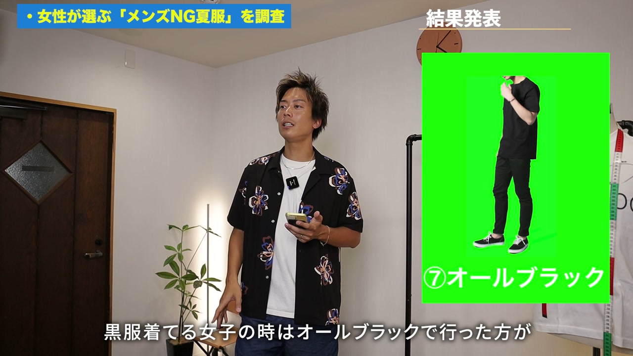 ビッグシルエットとラフスタイルのメンズコーデサンプル画像