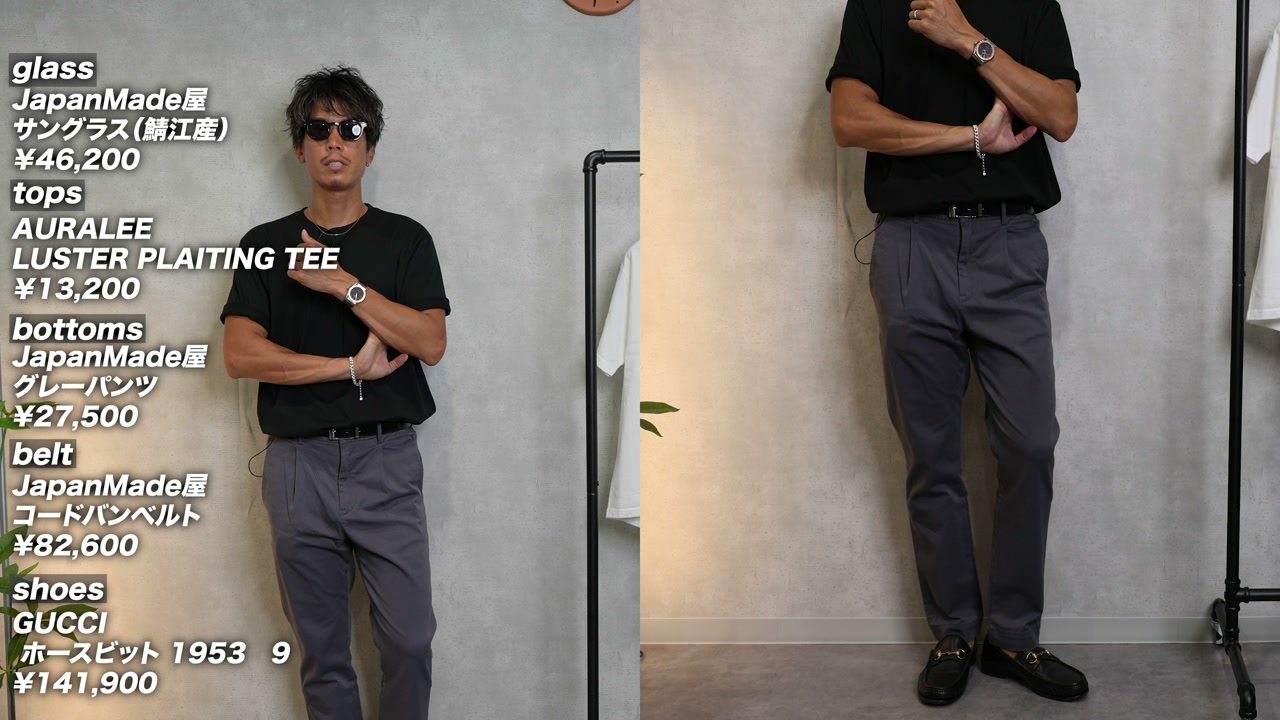 007・オーシャンズイレブンスタイル・黒TにグレーパンツとGUCCIビットローファーの綺麗めコーデ