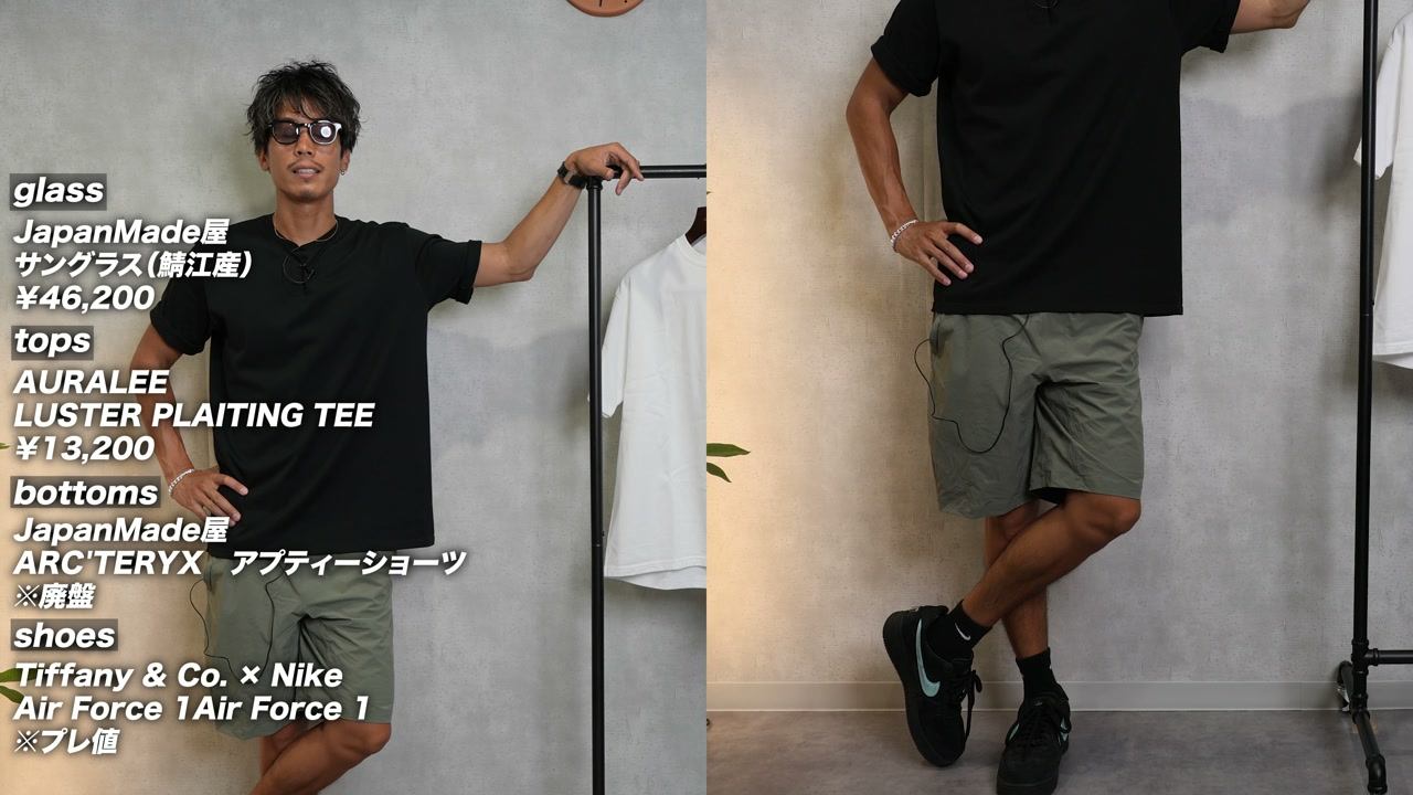 板おじストリートスタイル・黒Tにショーツとナイキ×ティファニーシューズのコーデ