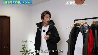 アークテリクス アルファSV 着用カット・使い込んだ質感