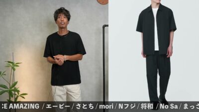 無印良品ロングパンツ2本の比較まとめカット