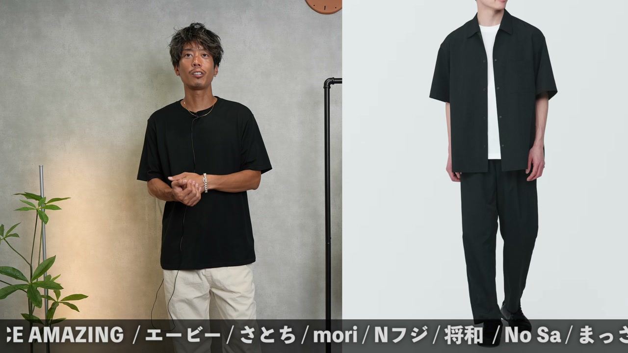 無印良品ロングパンツ2本の比較まとめカット