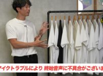 無印良品とユニクロの白Tシャツを並べた比較カット