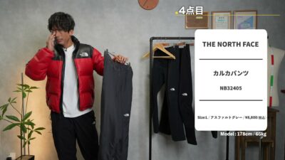 カルカパンツを着用または手に持って紹介するたくぞーさん