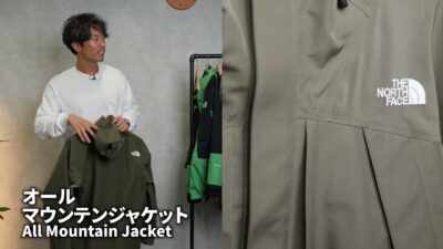 マウンテンジャケット（ラオジャケット）を着用したたくぞー