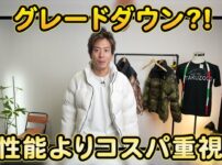 ノースフェイス ヌプシジャケットを手に持つたくぞー