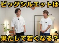 たくぞーと弟が白Tシャツで並んでいるオープニングカット