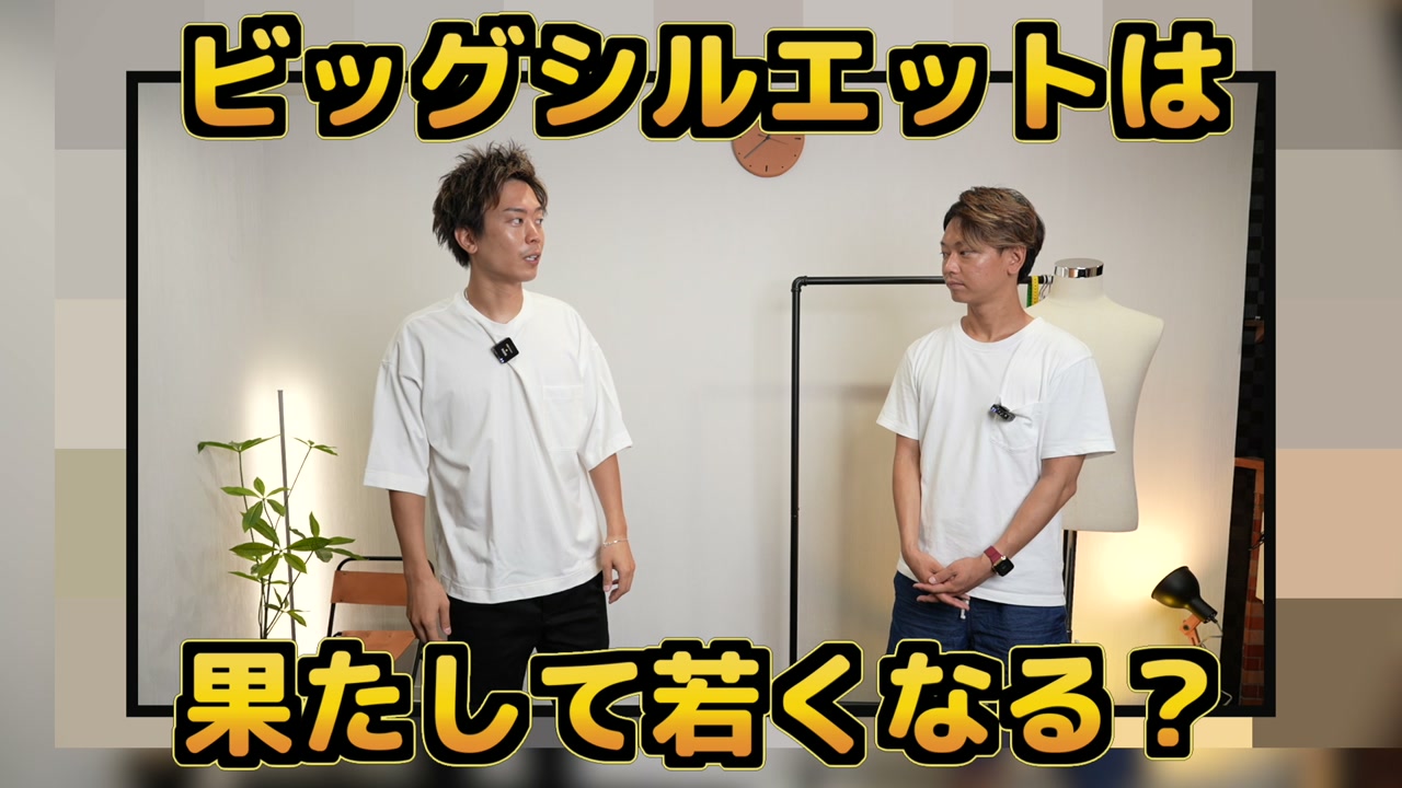 たくぞーと弟が白Tシャツで並んでいるオープニングカット