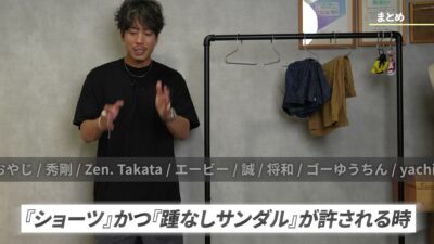 5インチと7インチの両方を並べた比較または複数の足元パターンを見せる集合カット