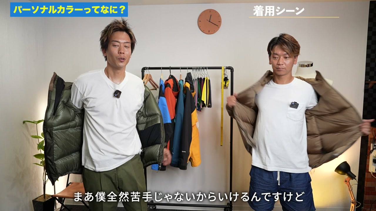 NANGAダウンジャケットのカーキとブルーを比較して着用しているシーン