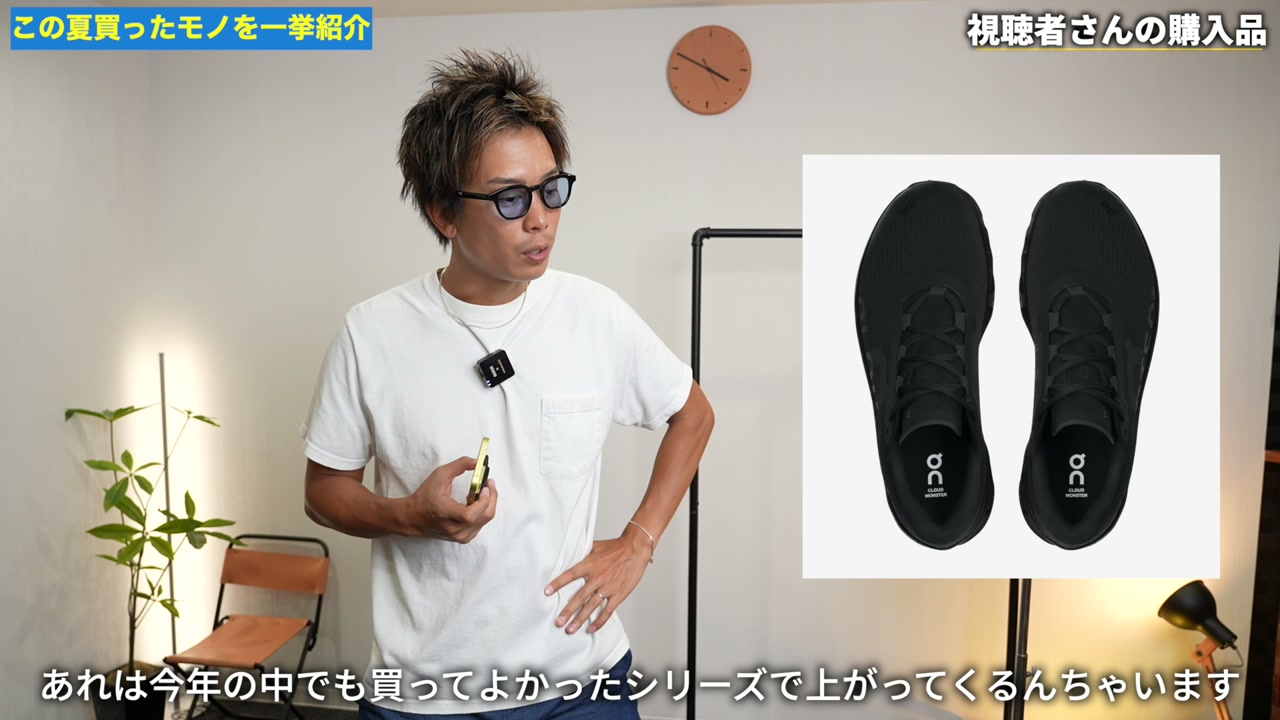 ONクラウドモンスターについて語るたくぞー