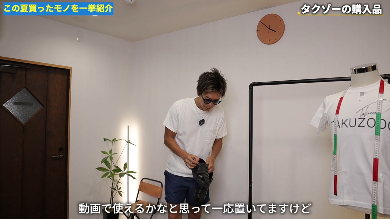 GUCCIビットローファーを手に持って説明するたくぞー
