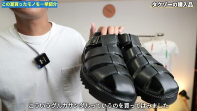 グルカサンダルを片足だけ履いて見せるたくぞー
