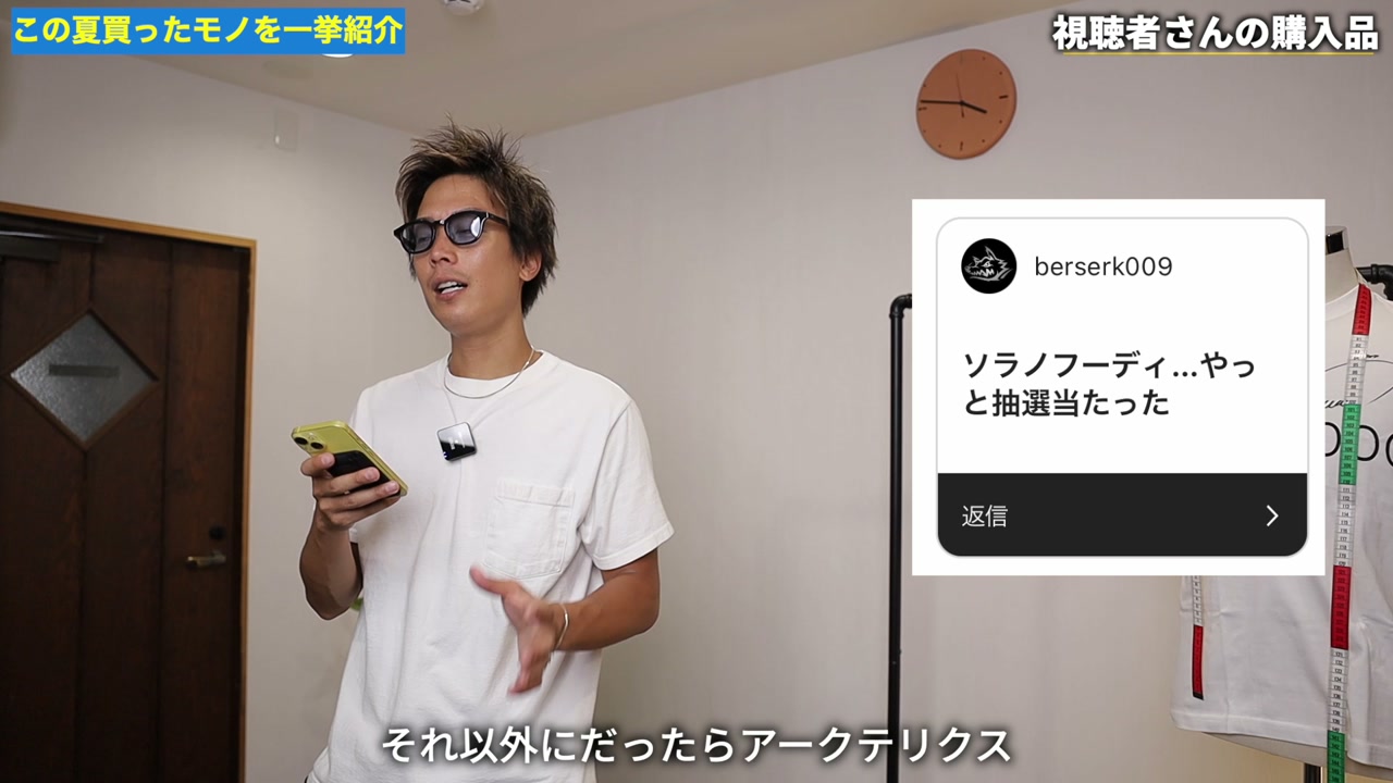 アークテリクスについて語るたくぞー