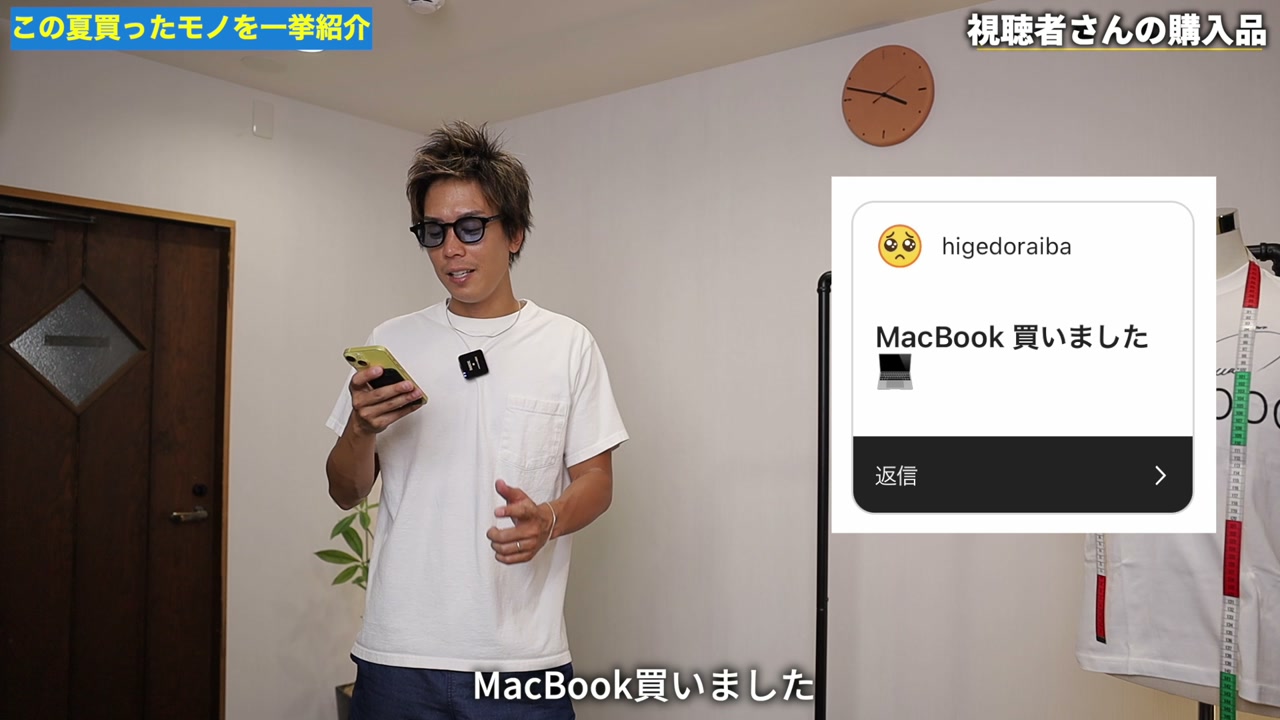 70万円のカスタムMacBookについて語るたくぞー