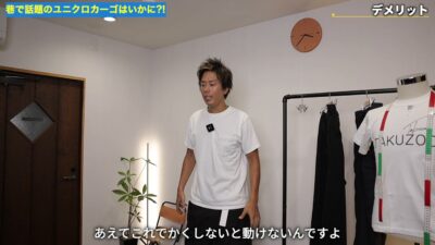ユニクロ カーゴパンツ デメリット解説カット